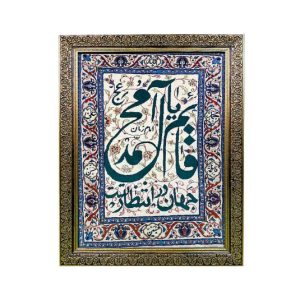 قیمت تابلو فرش قائم آل محمد